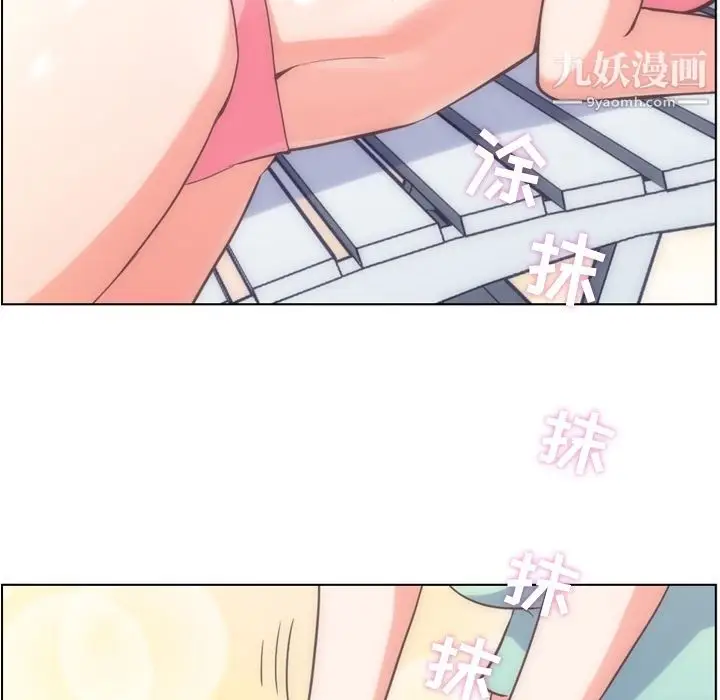 漫画《郑主任为何这样》第66话第69张图
