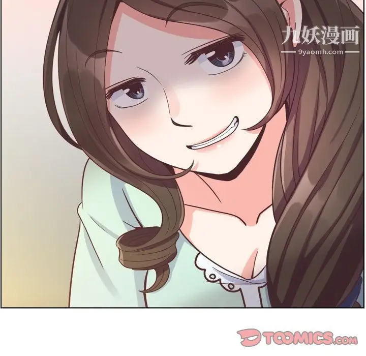 漫画《郑主任为何这样》第66话第74张图