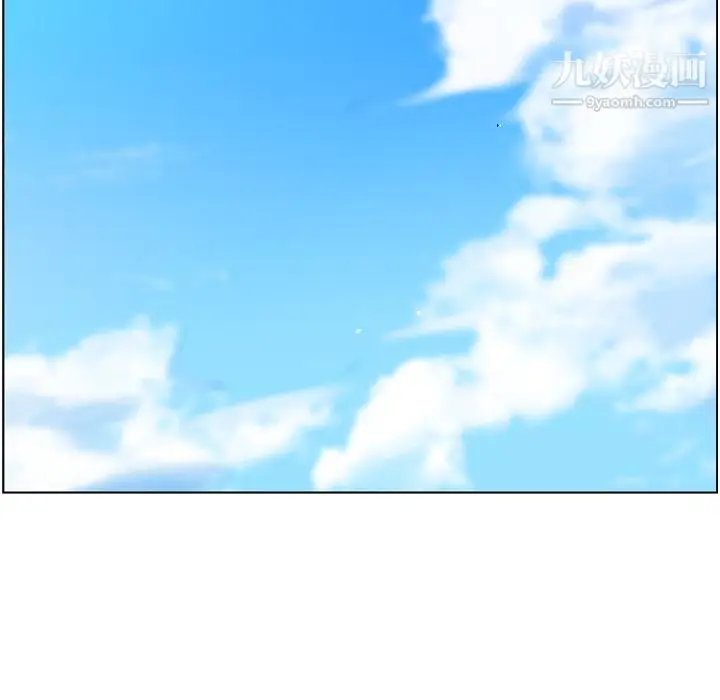 漫画《郑主任为何这样》第66话第85张图