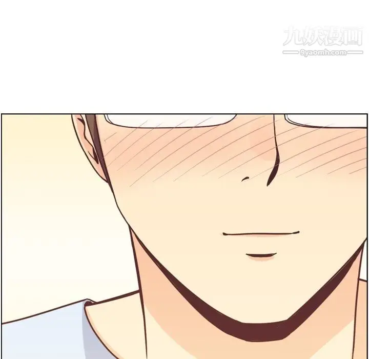 漫画《郑主任为何这样》第66话第93张图