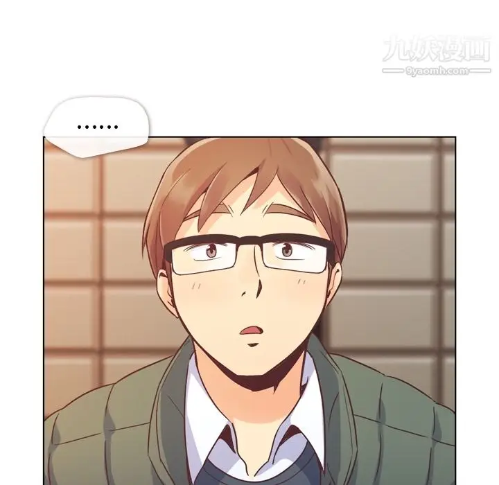 漫画《郑主任为何这样》第34话第38张图