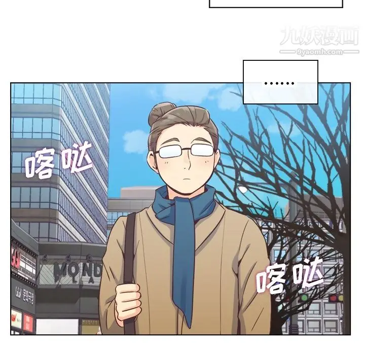 漫画《郑主任为何这样》第34话第6张图