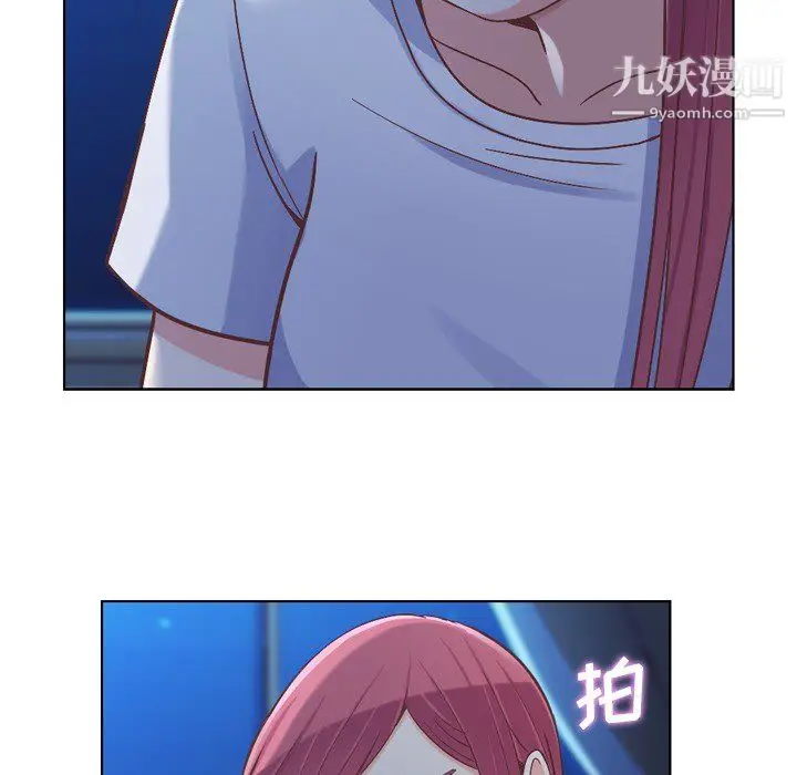 漫画《郑主任为何这样》第21话第16张图
