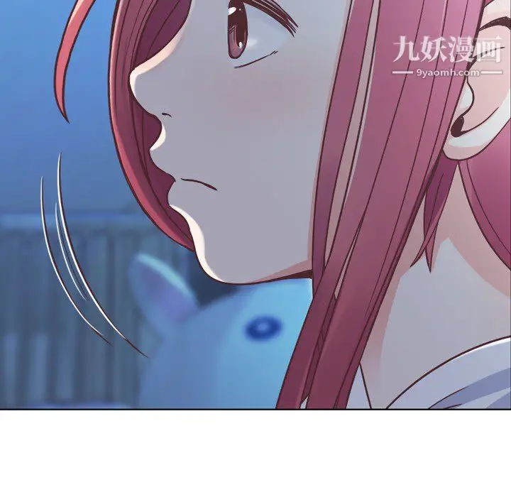 漫画《郑主任为何这样》第21话第18张图