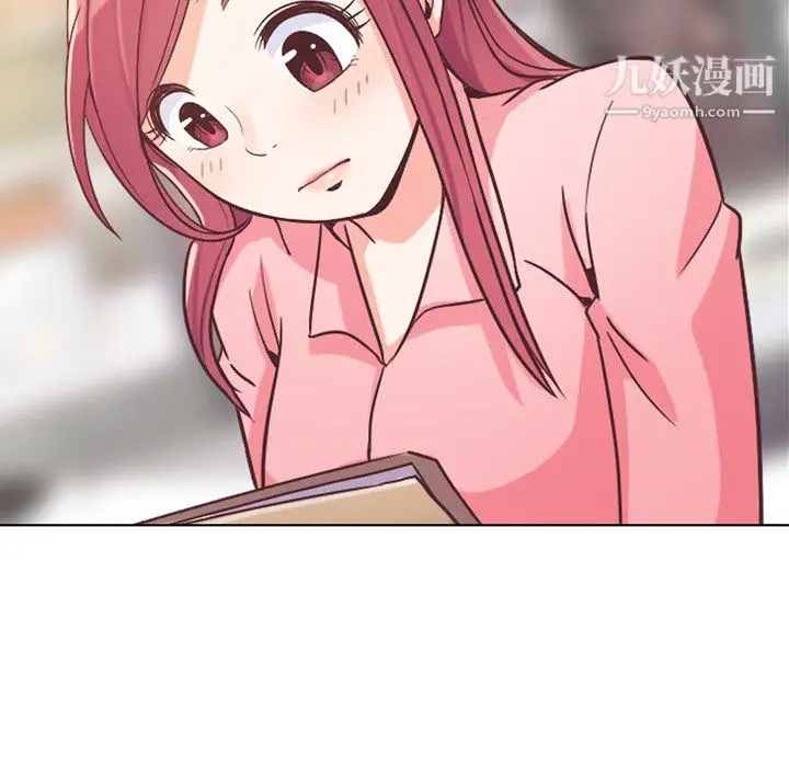 漫画《郑主任为何这样》第21话第34张图