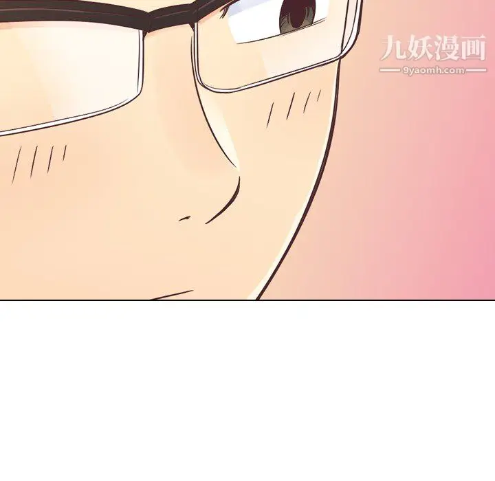 漫画《郑主任为何这样》第21话第49张图