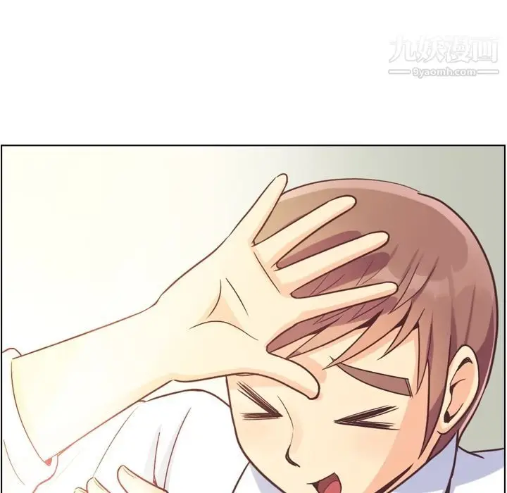 漫画《郑主任为何这样》第56话第10张图