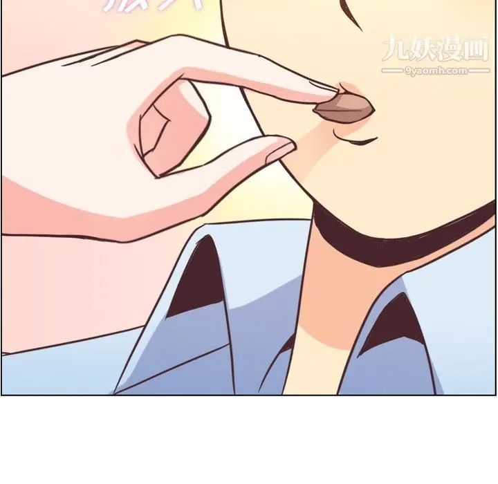 漫画《郑主任为何这样》第56话第43张图