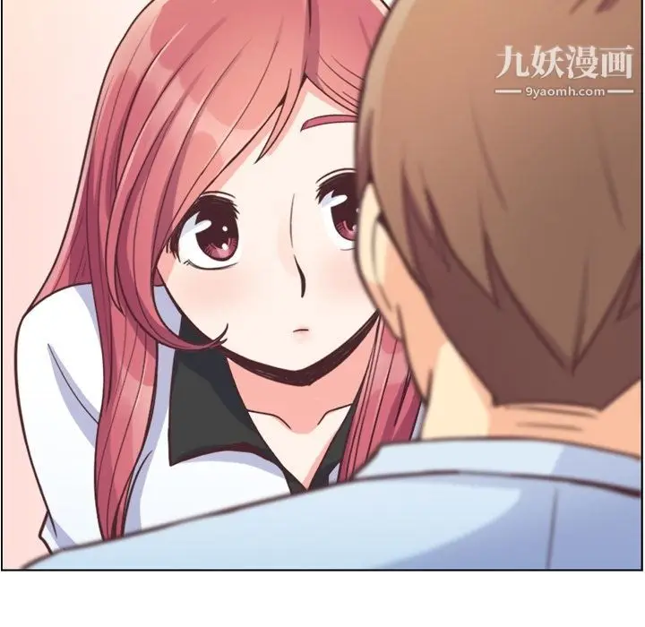 漫画《郑主任为何这样》第56话第47张图