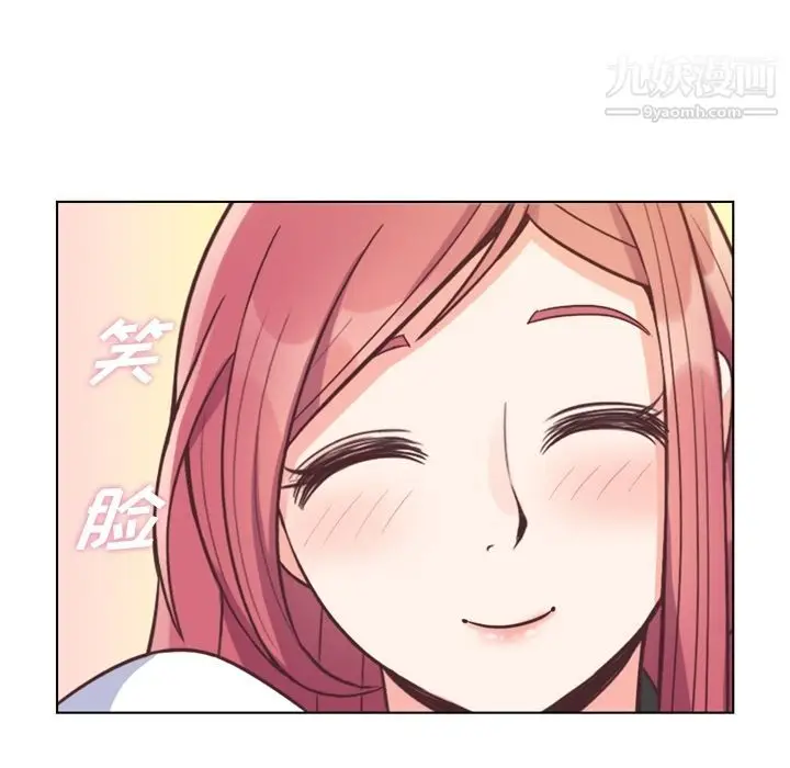 漫画《郑主任为何这样》第56话第48张图