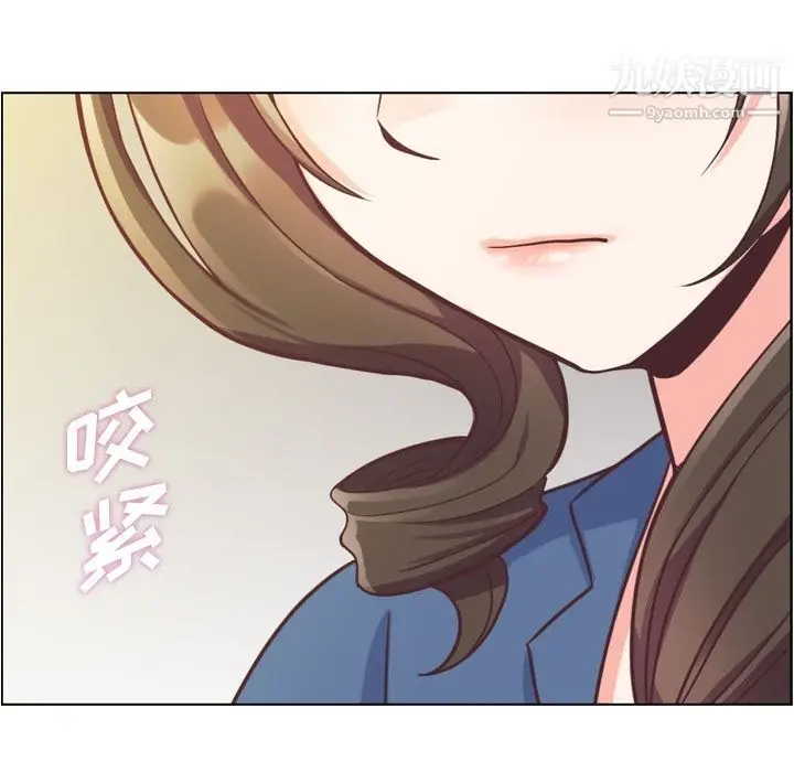 漫画《郑主任为何这样》第56话第79张图