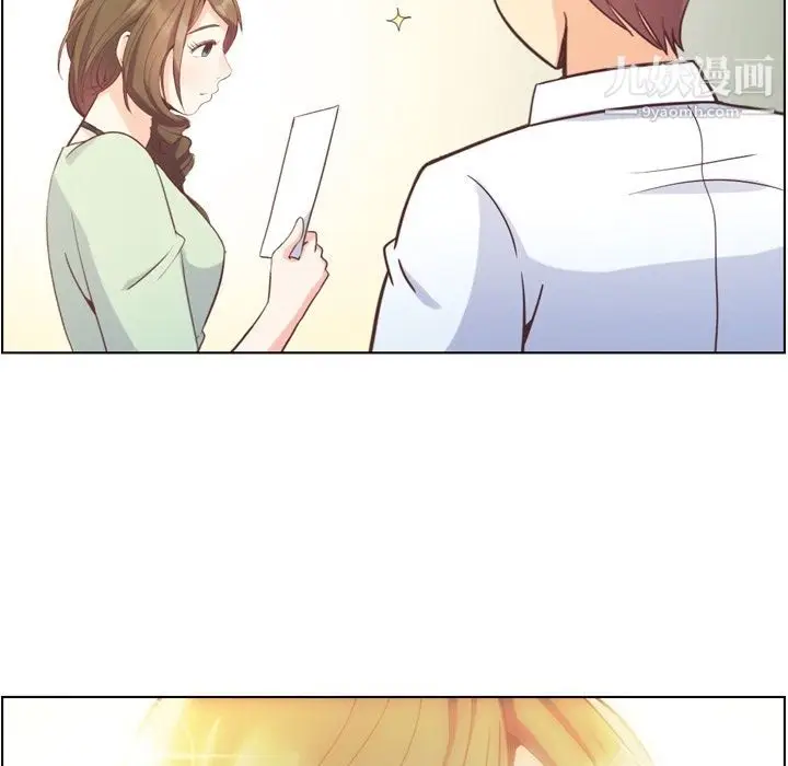 漫画《郑主任为何这样》第56话第8张图