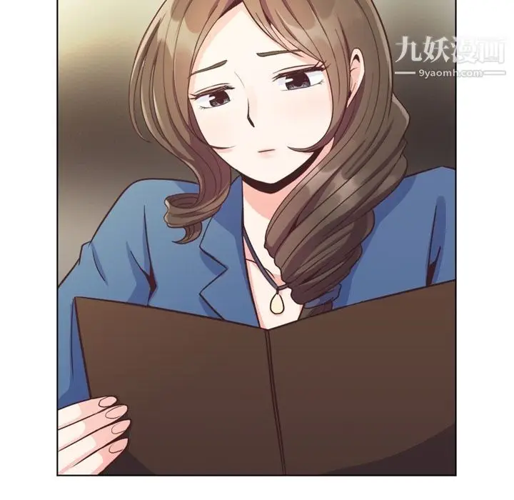 漫画《郑主任为何这样》第56话第92张图