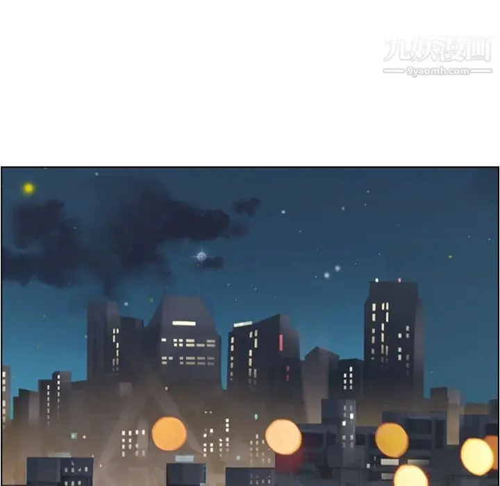 漫画《郑主任为何这样》第56话第93张图