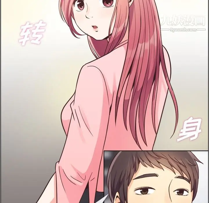 漫画《郑主任为何这样》第56话第99张图