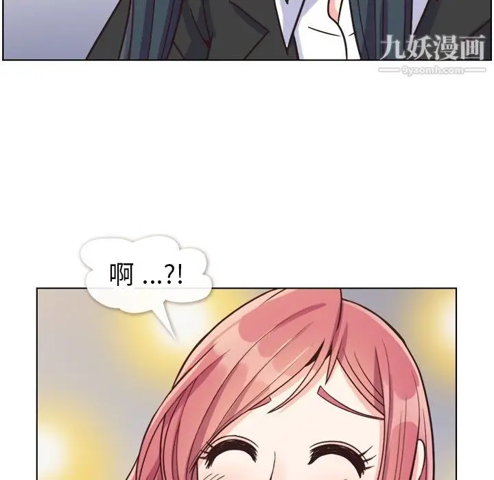 漫画《郑主任为何这样》第85话第106张图