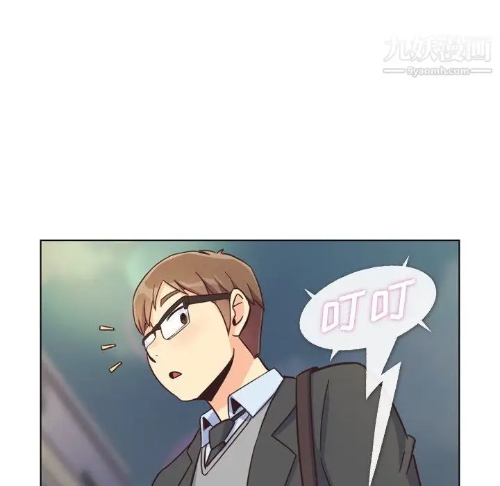 漫画《郑主任为何这样》第85话第113张图