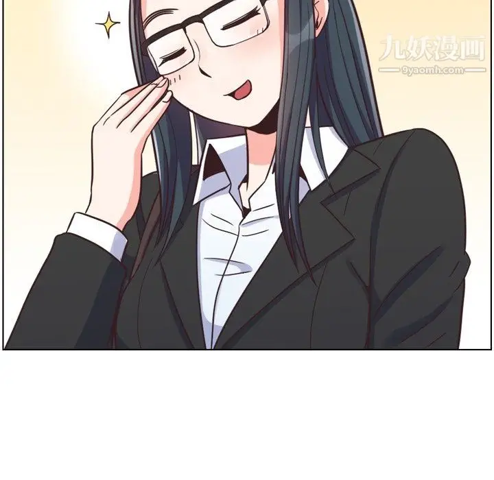 漫画《郑主任为何这样》第85话第21张图