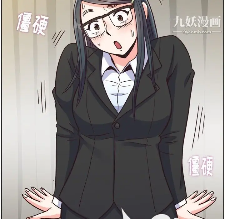 漫画《郑主任为何这样》第85话第33张图