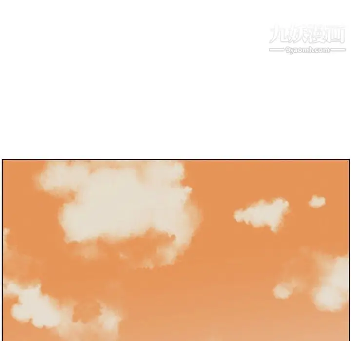 漫画《郑主任为何这样》第85话第43张图