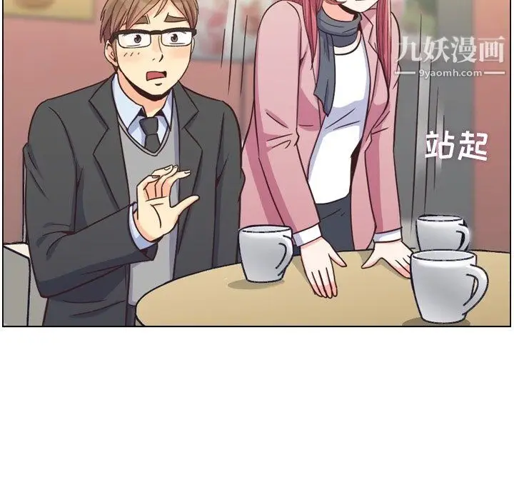 漫画《郑主任为何这样》第85话第65张图