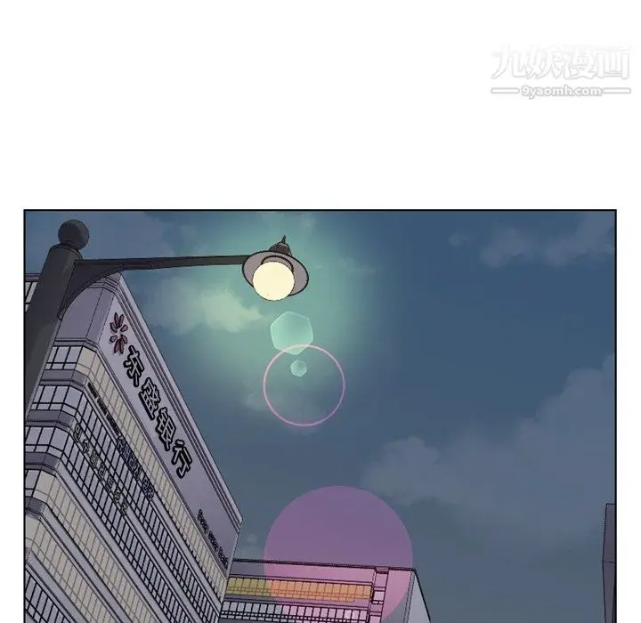 漫画《郑主任为何这样》第85话第69张图