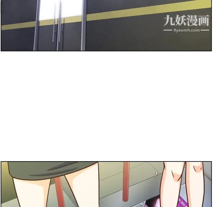 漫画《郑主任为何这样》第85话第83张图
