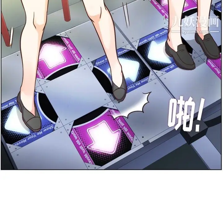 漫画《郑主任为何这样》第85话第84张图