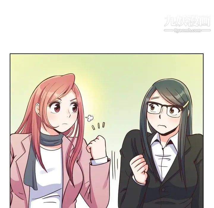 漫画《郑主任为何这样》第85话第85张图