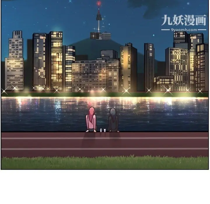 漫画《郑主任为何这样》第85话第93张图