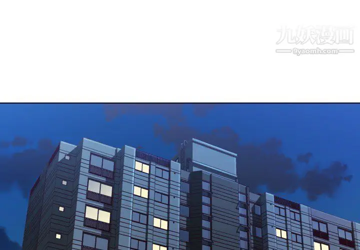 漫画《郑主任为何这样》第24话第2张图