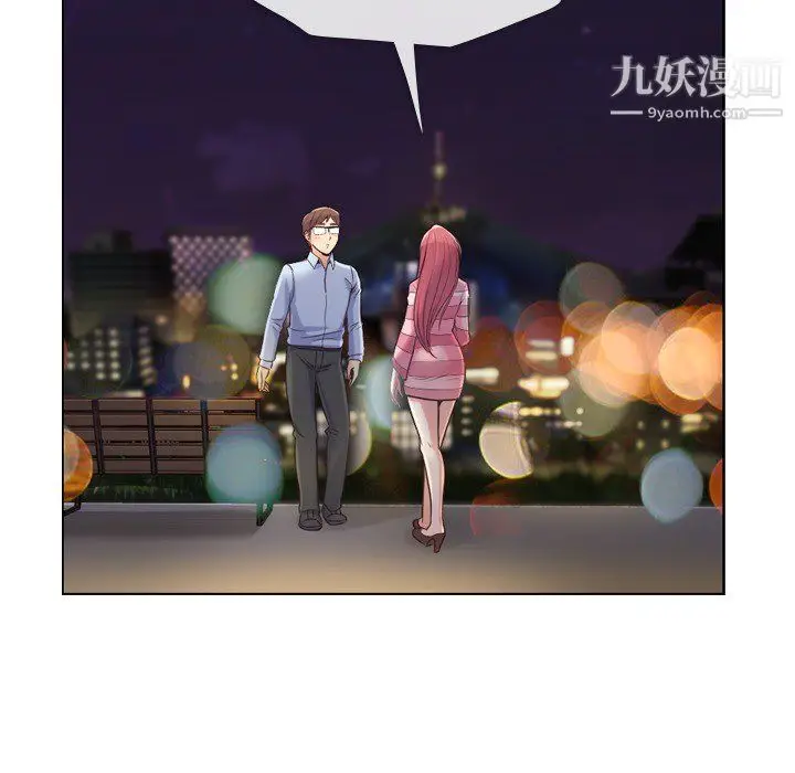 漫画《郑主任为何这样》第24话第35张图