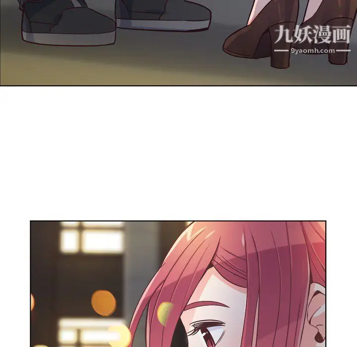 漫画《郑主任为何这样》第24话第38张图