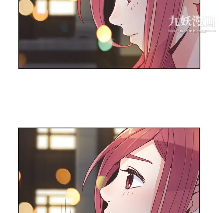 漫画《郑主任为何这样》第24话第39张图