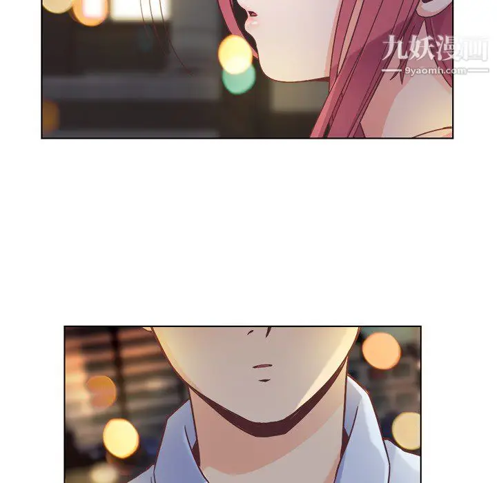 漫画《郑主任为何这样》第24话第40张图