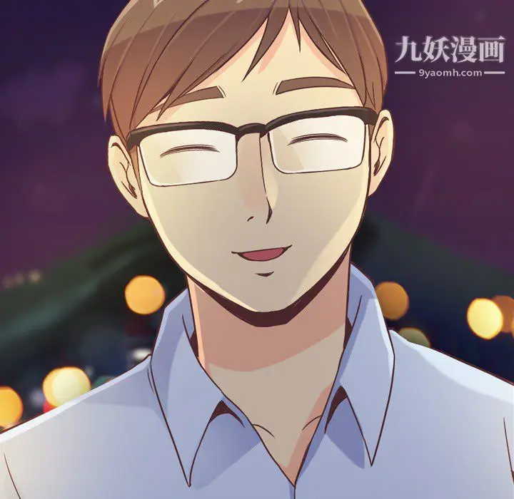 漫画《郑主任为何这样》第24话第42张图
