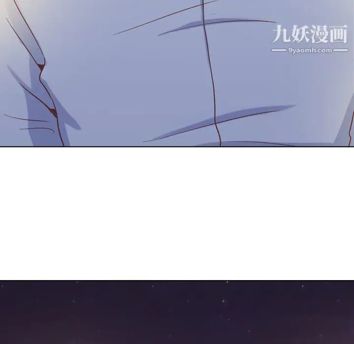 漫画《郑主任为何这样》第24话第43张图