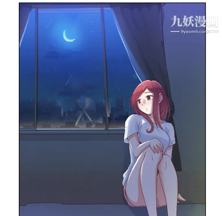 漫画《郑主任为何这样》第24话第6张图