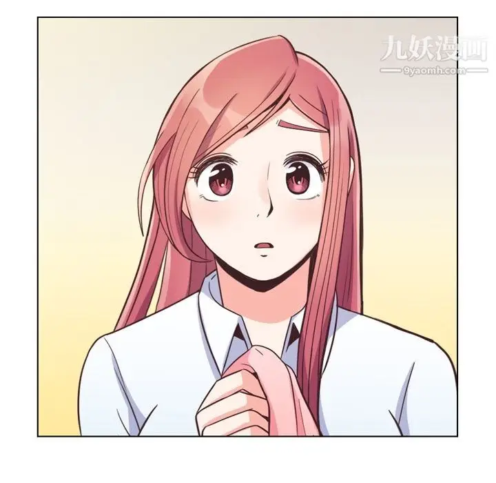 漫画《郑主任为何这样》第61话第12张图
