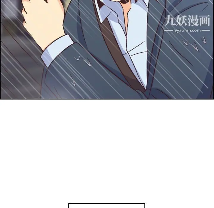 漫画《郑主任为何这样》第61话第19张图