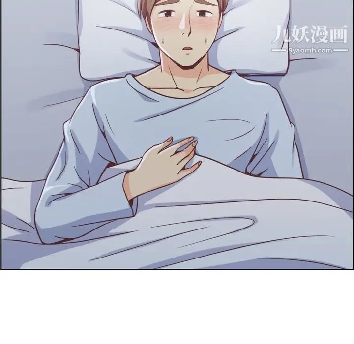 漫画《郑主任为何这样》第61话第21张图