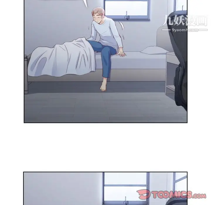 漫画《郑主任为何这样》第61话第26张图