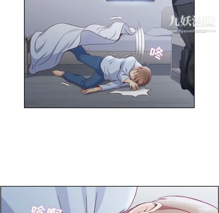 漫画《郑主任为何这样》第61话第27张图