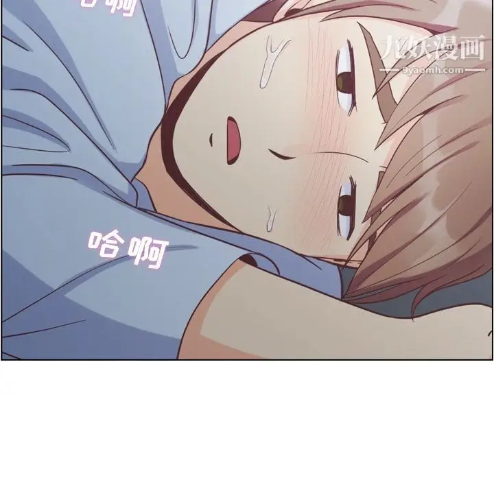 漫画《郑主任为何这样》第61话第28张图