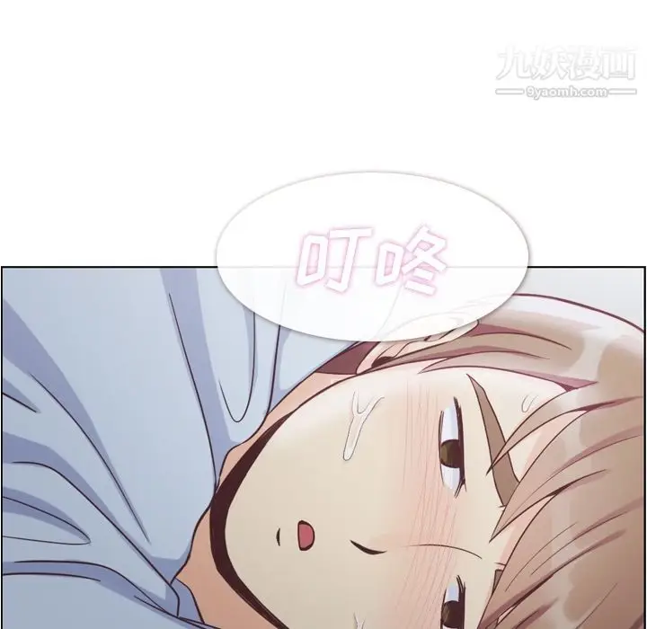 漫画《郑主任为何这样》第61话第40张图