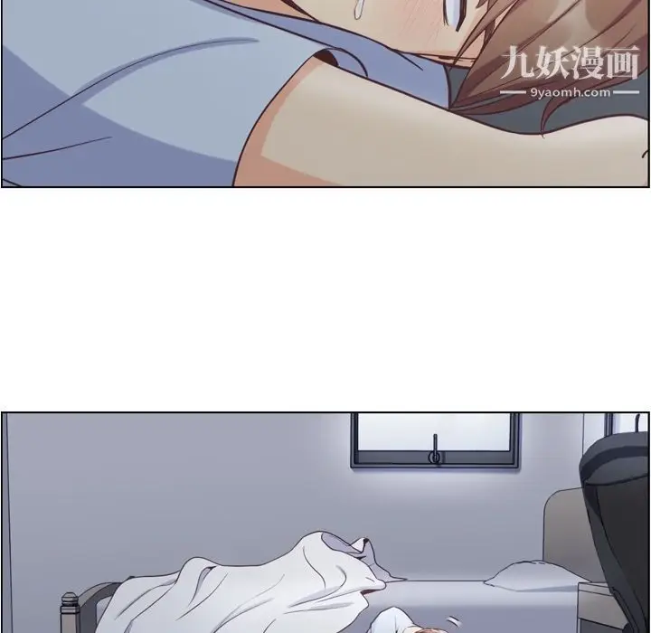 漫画《郑主任为何这样》第61话第41张图