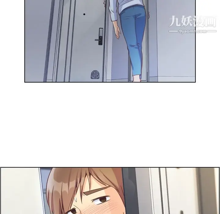 漫画《郑主任为何这样》第61话第43张图