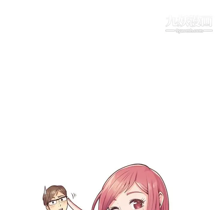 漫画《郑主任为何这样》第61话第48张图