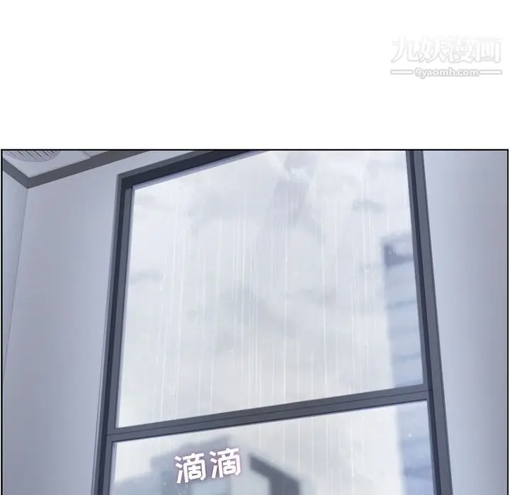 漫画《郑主任为何这样》第61话第63张图