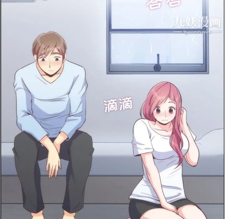 漫画《郑主任为何这样》第61话第65张图